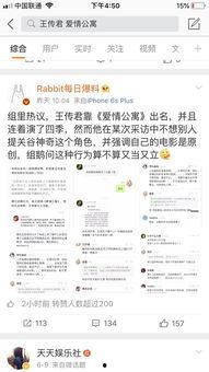 吃瓜鹅娱乐速报新版,新版来袭，明星动态一网打尽！