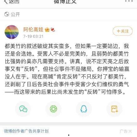 娱乐圈吃瓜话题大全,揭秘明星幕后故事与热点事件