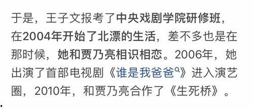 娱乐圈全员吃瓜文案短句,揭秘幕后真相！