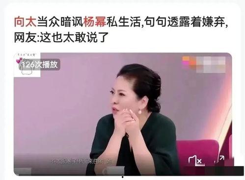 娱乐吃瓜旗下艺人是谁