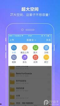 娱乐吃瓜叔叔百度云下载,百度云下载背后的故事与幕后花絮