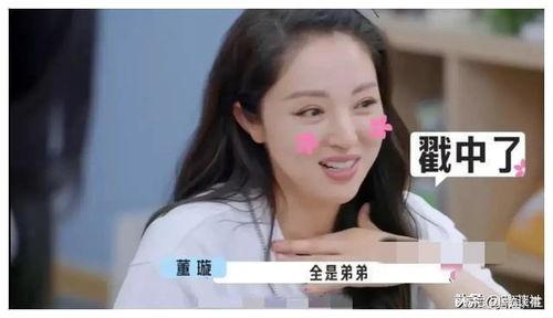 娱乐圈近期吃瓜合集视频